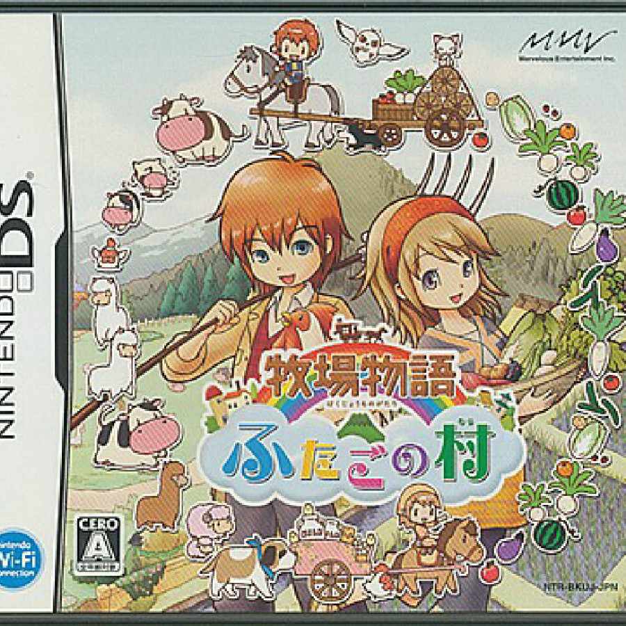 Harvest Moon: Futago no Mura DS