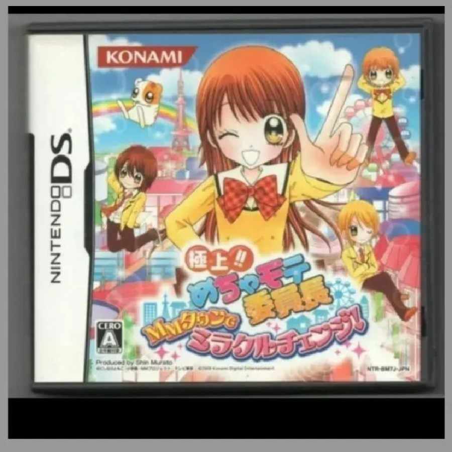 The best of the best!!! Miracle Change in MM Town!