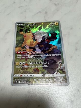 ピカチュウ CHR 073/071 美品④