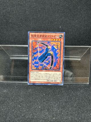 Superheavy Samurai Soulpiercer Normal JP009 [344].