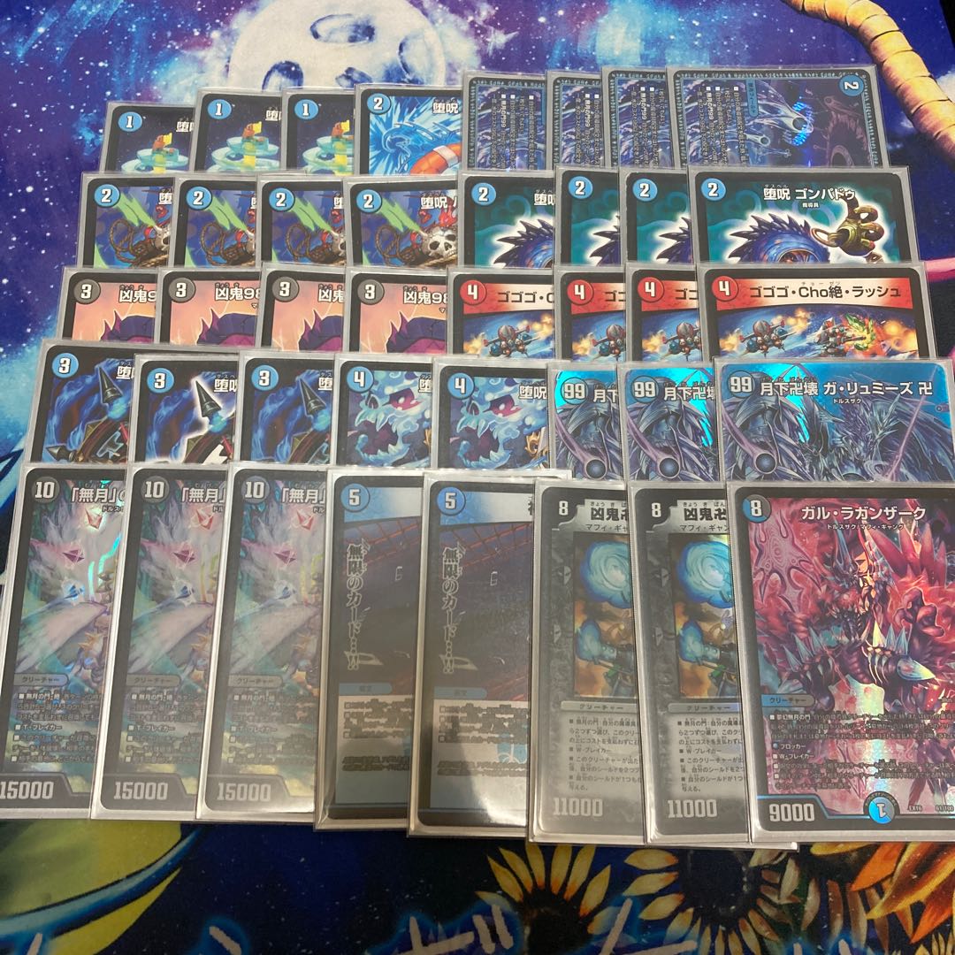 Blue Magic Tool Deck for sale