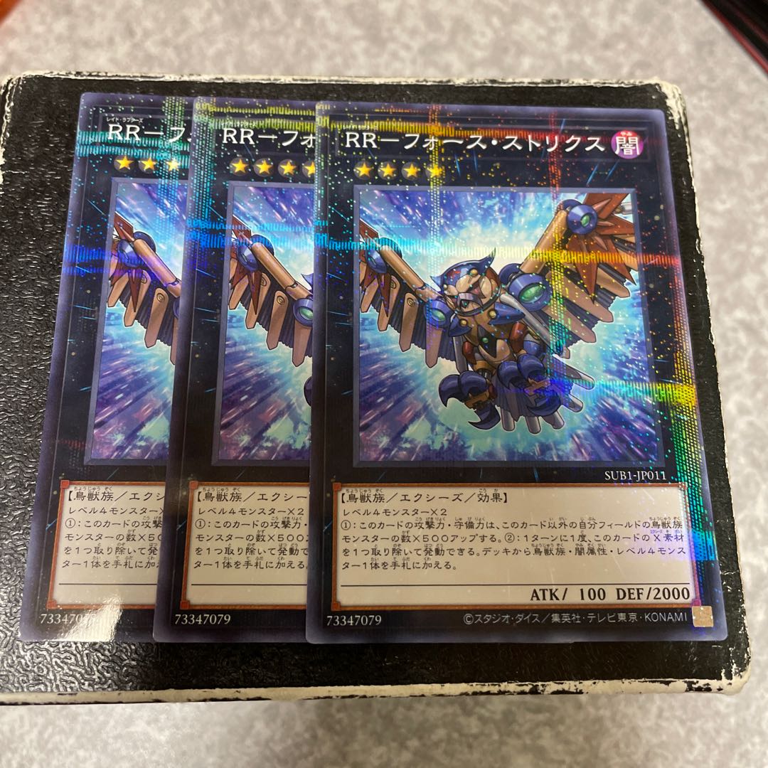 RR-Riryoku Strix Parallel 3 normal