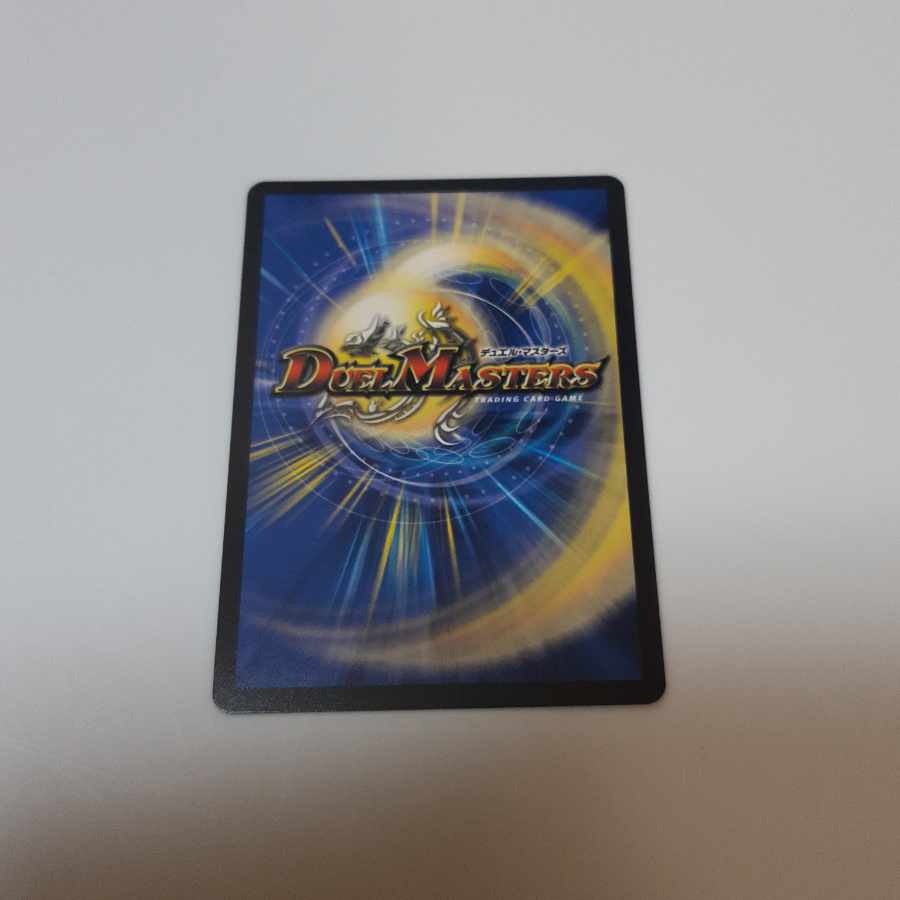 Despair God Saga R 21/75