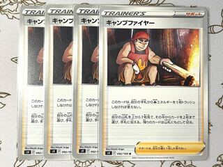 815 Camp Moltres Set of 4