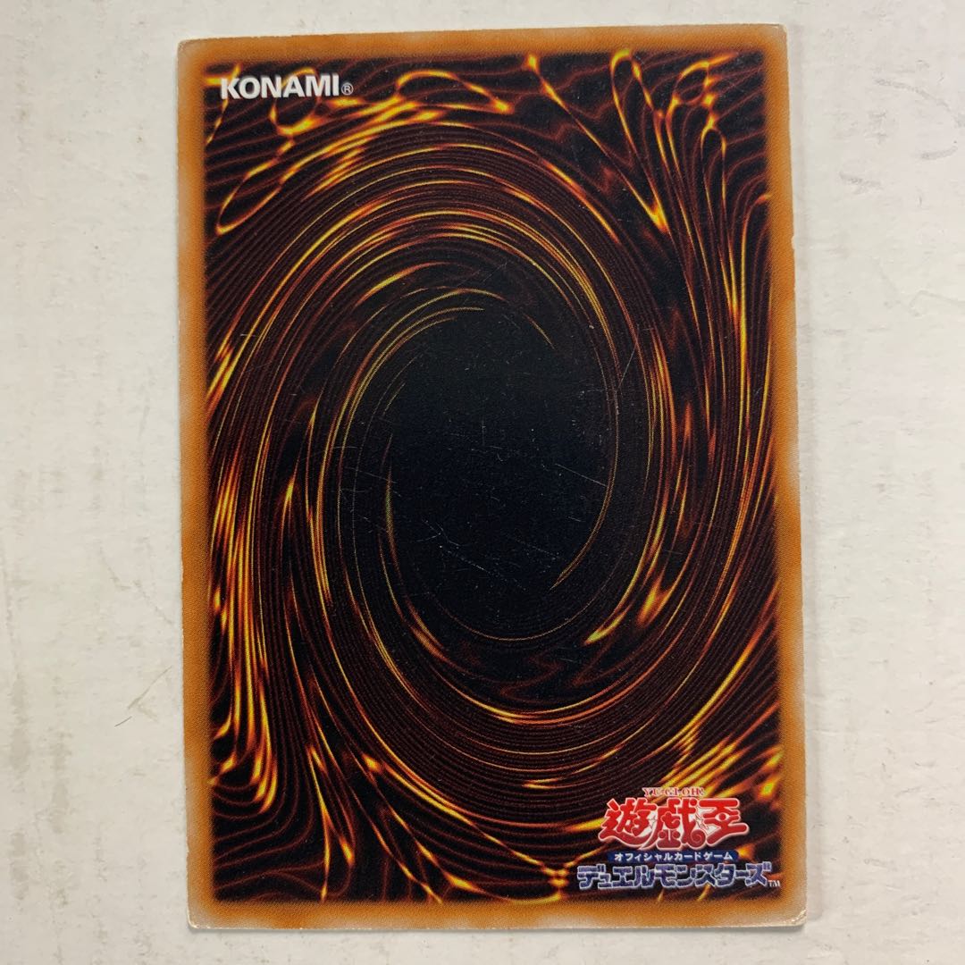 遊戯王　トライアングル・エリア　1枚