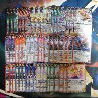 光導 デッキパーツ 3コン  アイツのデッキ 1枚