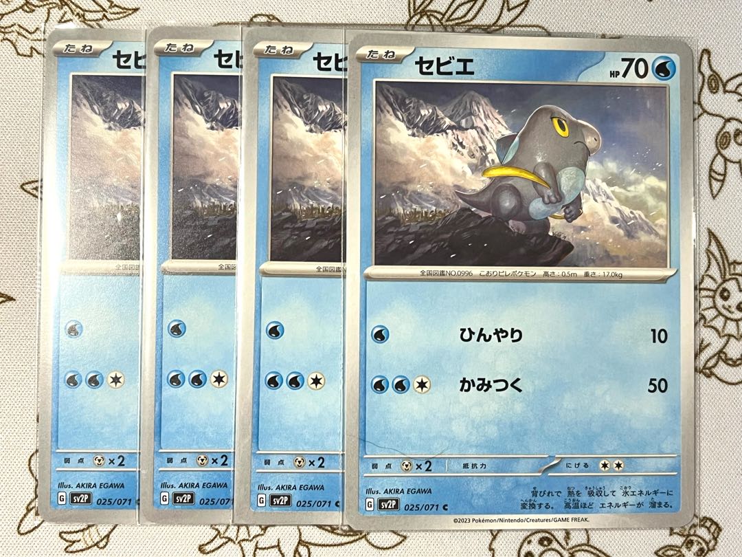 821 Sevier, set of 4