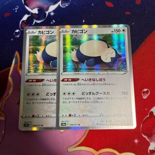 カビゴン へいきなしぼう」の激安通販 | magi