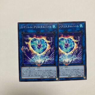 Gゴーレム・クリスタルハート ノーマル JP042