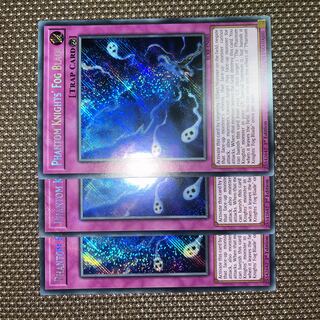 Yu-Gi-Oh Phantom Knights' Fog Blade EU Version (English) Siku 1st 3 copies