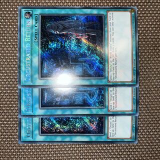 遊戯王　オルフェゴール・プライム　EU版(英語) シク　1st 3枚