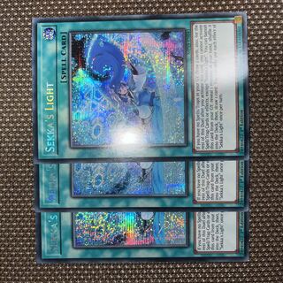 Yu-Gi-Oh Sekka's Light EU Version (English) Siku 1st 3 copies