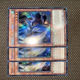 Yu-Gi-Oh Yosenju Kama 1 EU version (English) Siku 1st 3 copies