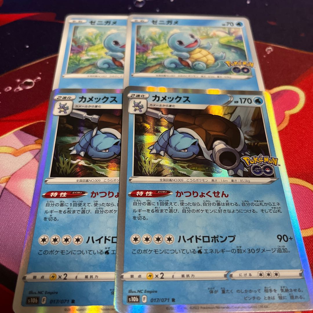 ☆Same Day Shipment☆ Blastoise R 017/071 [Katsurikousen], Squirtle015/071