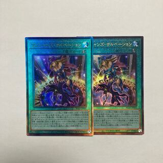 遊戯王 - マジシャンズ・サルベーション QSE JP069 マジシャンズ・サルベーション（QCSE/25th）【RC04-JP069