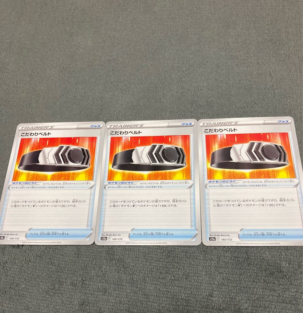 Kikkoman Biancaato 145/172