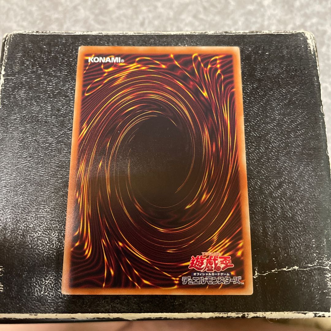 Astrograph Sorcerer Ultra Rare JP001