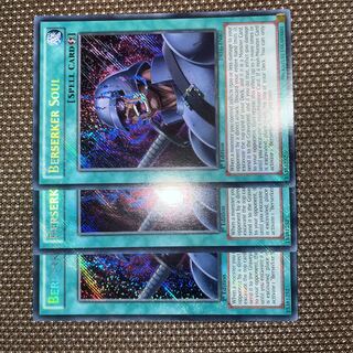 遊戯王　狂戦士の魂　EU版(英語) シク　1st 3枚