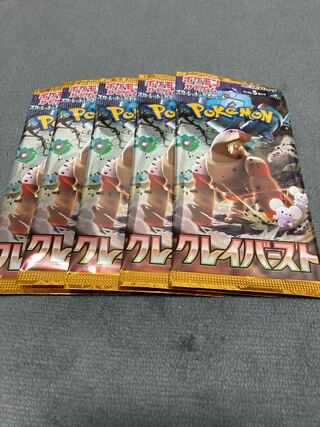 ポケモンカード バラパック」の激安通販 | magi