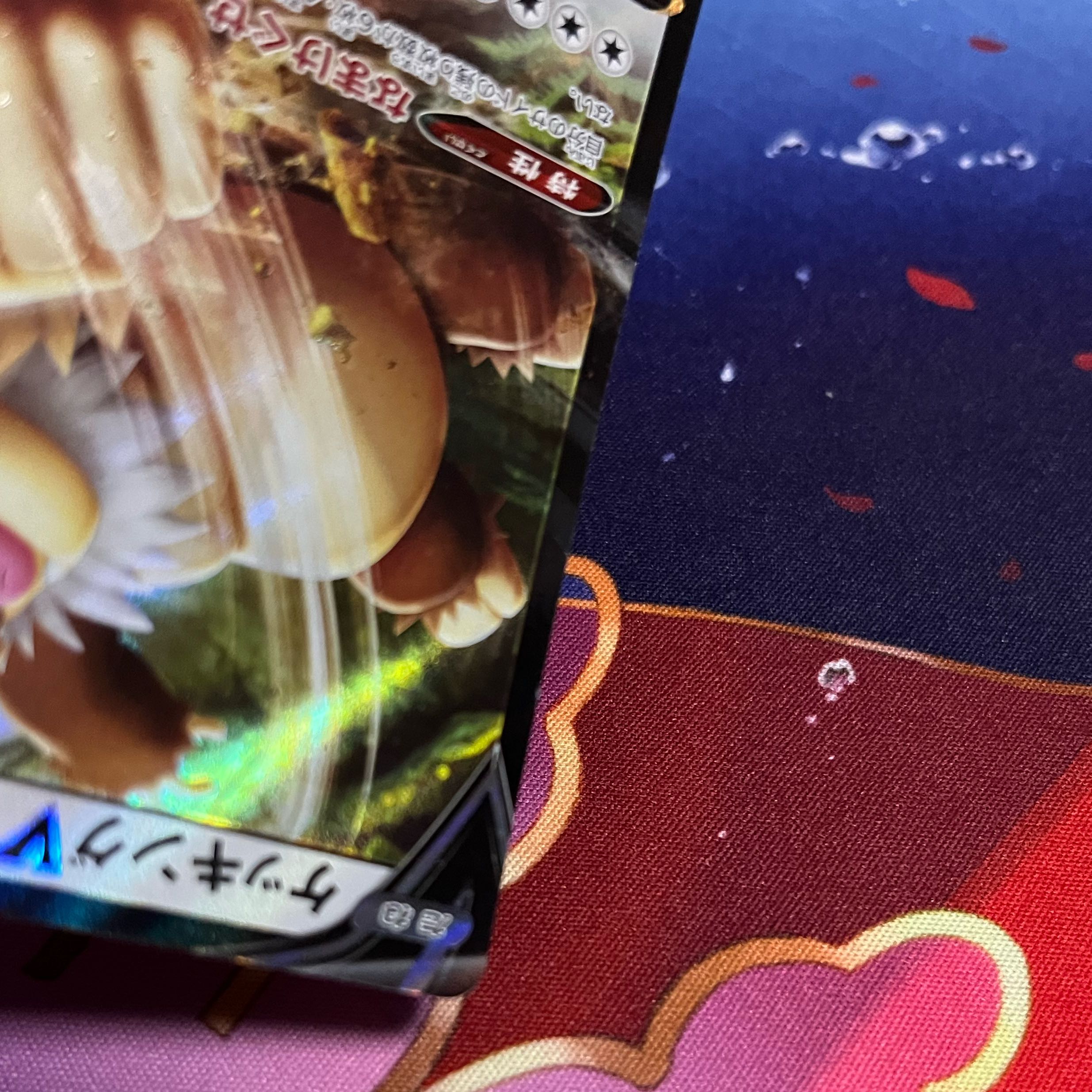 ☆Same Day Shipping☆ SlakingV RR 059/071