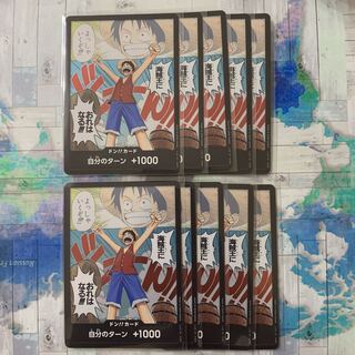 ワンピースカード ドン！！カード ルフィ 10枚の通販 KADO-YA 