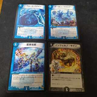 Set of 4 Spells Inferno Sign Riryoku Again Hogan Blaster Ryusei Chishin