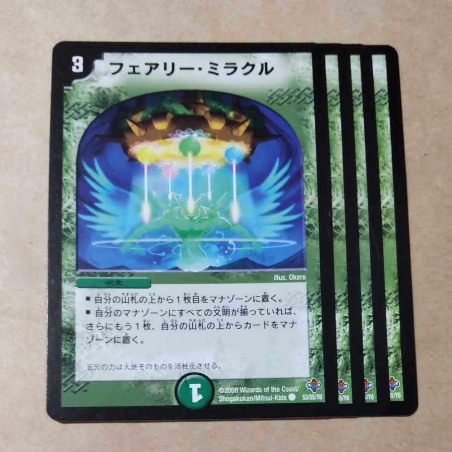 Fairy Miracle 4 sheets