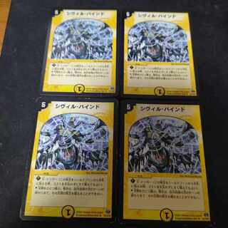 Civil bound R 14/110/Y6 4 sheets