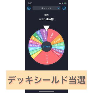 再びの15円オリパ!!!低額オリパ挑戦中