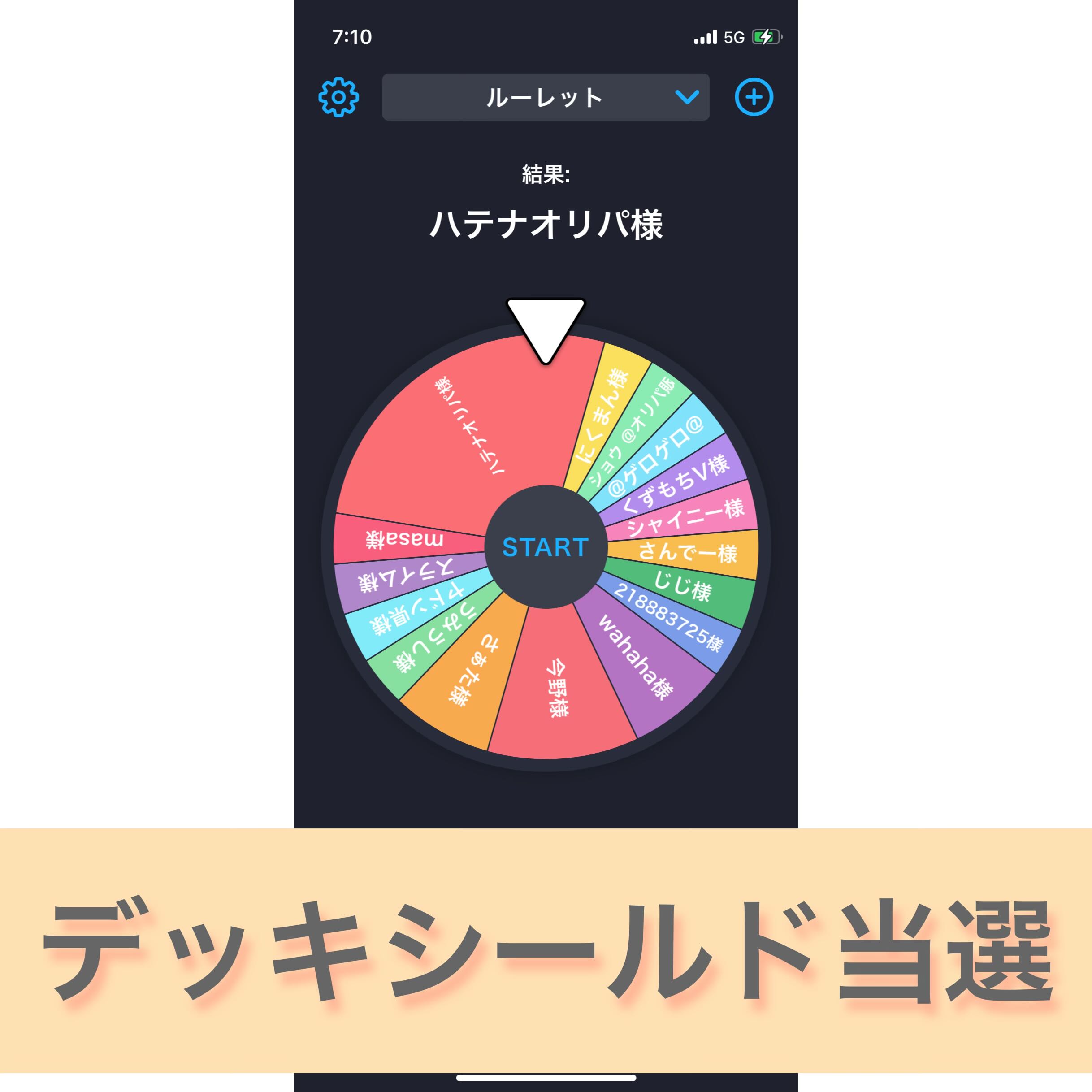 再びの15円オリパ！！！低額オリパ挑戦中