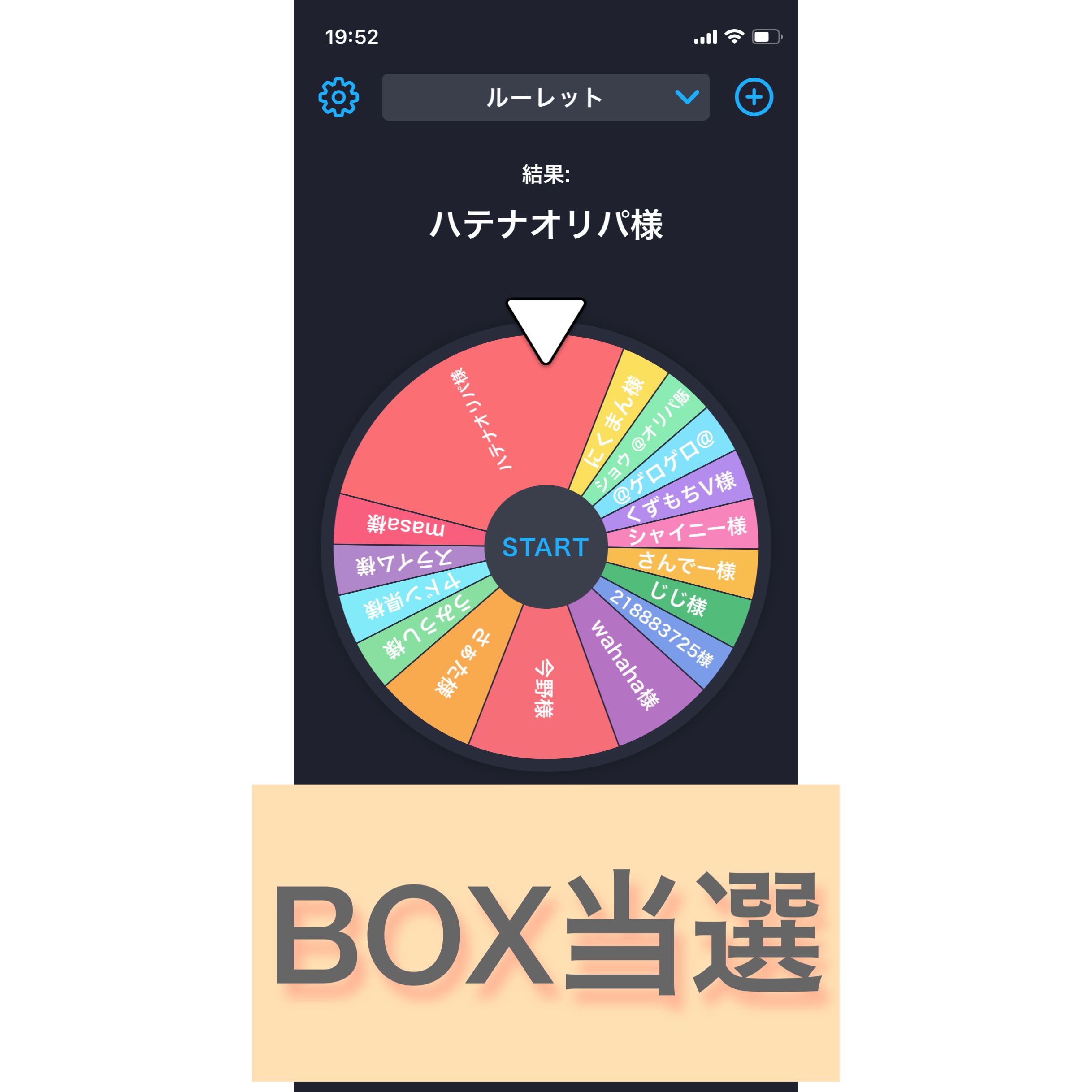 再びの15円オリパ！！！低額オリパ挑戦中