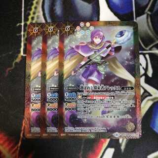 選ばれし探索者アレックス」の激安通販 | magi