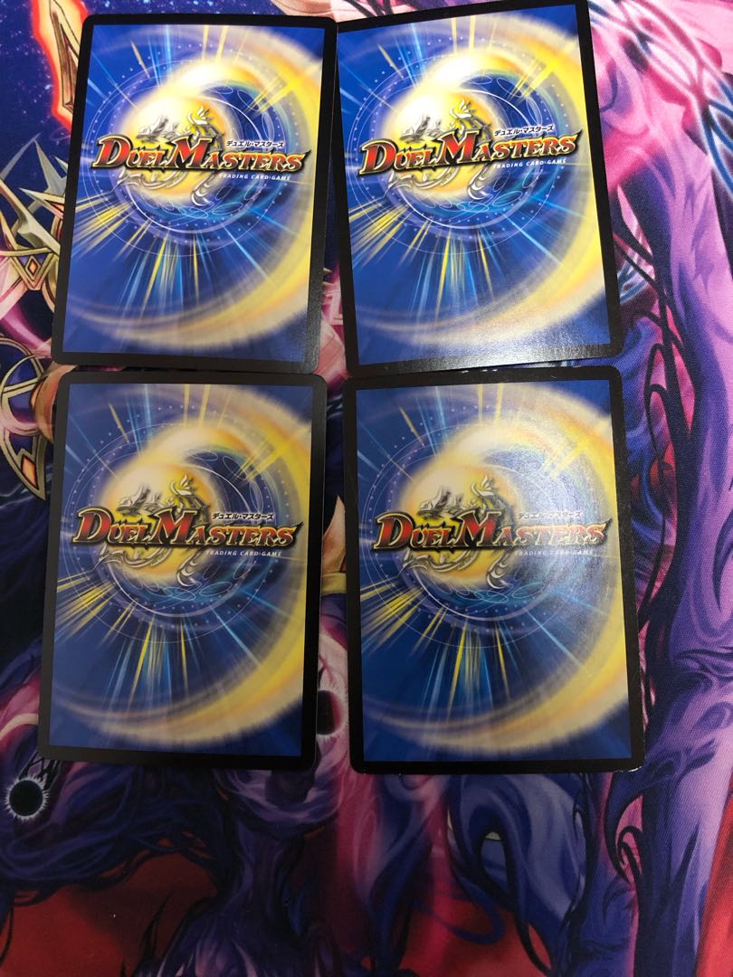 Wesenki 01, Dukei Deimos/Alex Gears