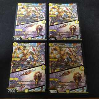 Saint Fighting Spirit Dragon Saint Kaiser｜Libra Shield 9/20 4 pieces