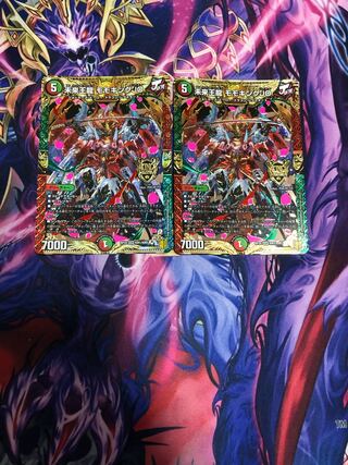 Future King Dragon Momo King JO