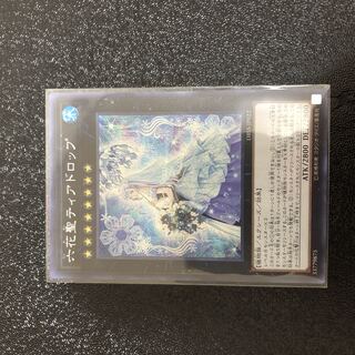 Teardrop the Rikka Queen Secret Rare JP022
