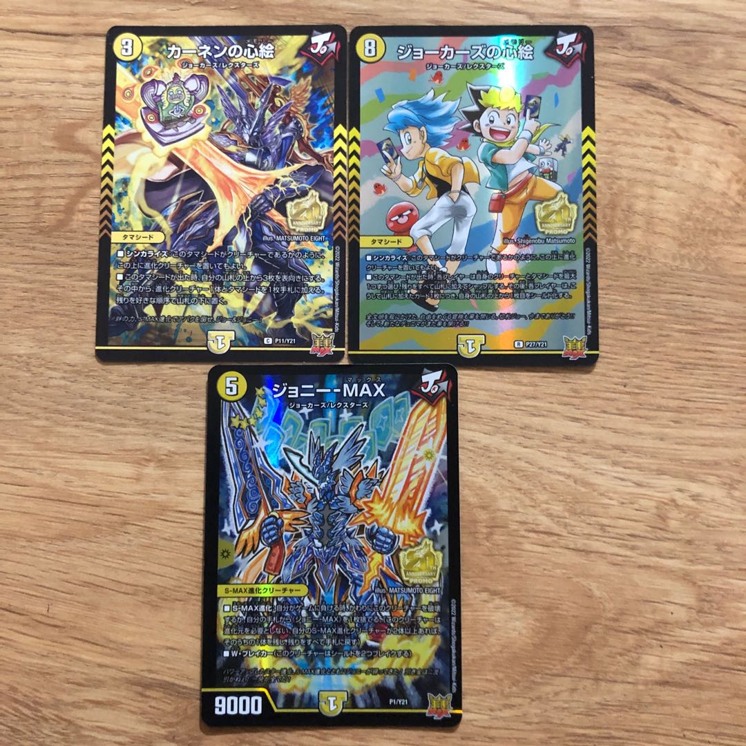 Kahnen's Heart Painting Promo