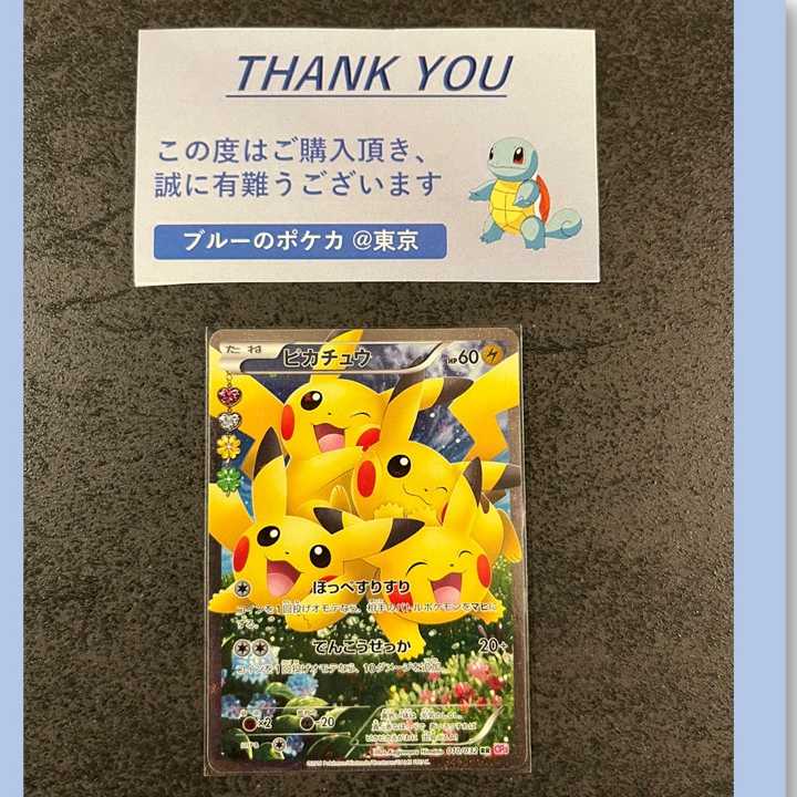 【ジェイド様専用・5口】投票型！どっちナンジャモ？オリパ SIDE-Ⓐ（全50口、1口8,000円、当たり確率1/3超） 1枚