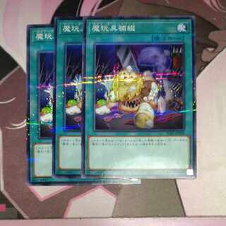 Frightfur Patchwork Parallel Normal JP008 3 sheets