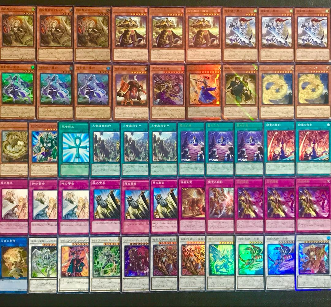 遊戯王【新規入り構築！！】相剣デッキ40枚