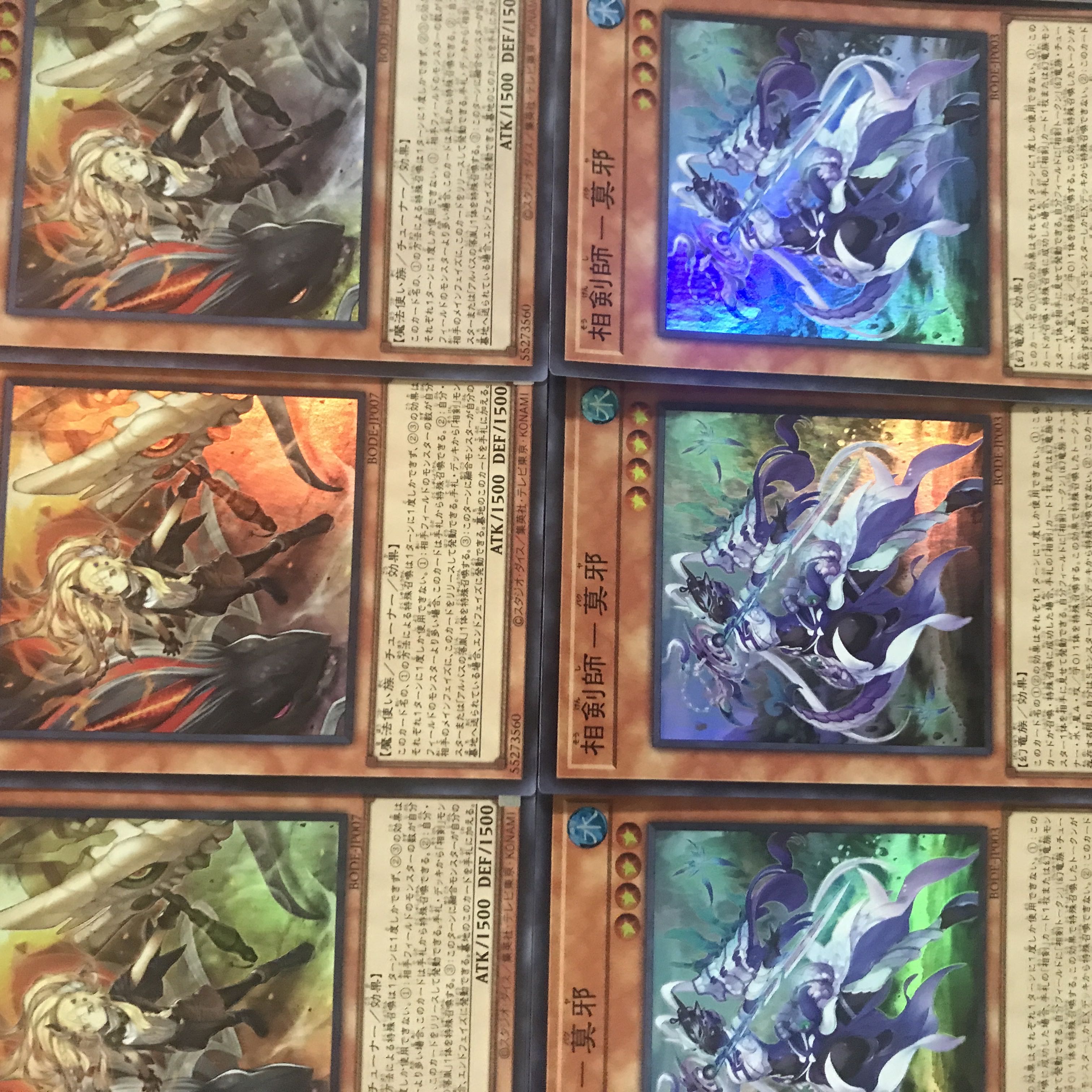 遊戯王【新規入り構築！！】相剣デッキ40枚