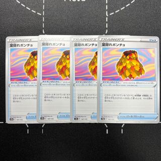 Poncho with hidden leaves 147/172