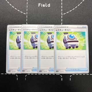 Rescue Carry 142/172