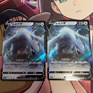 ルギアV RR 079/098