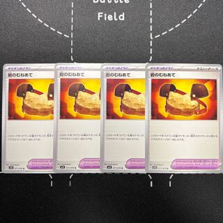 Rocky shore U 071/078