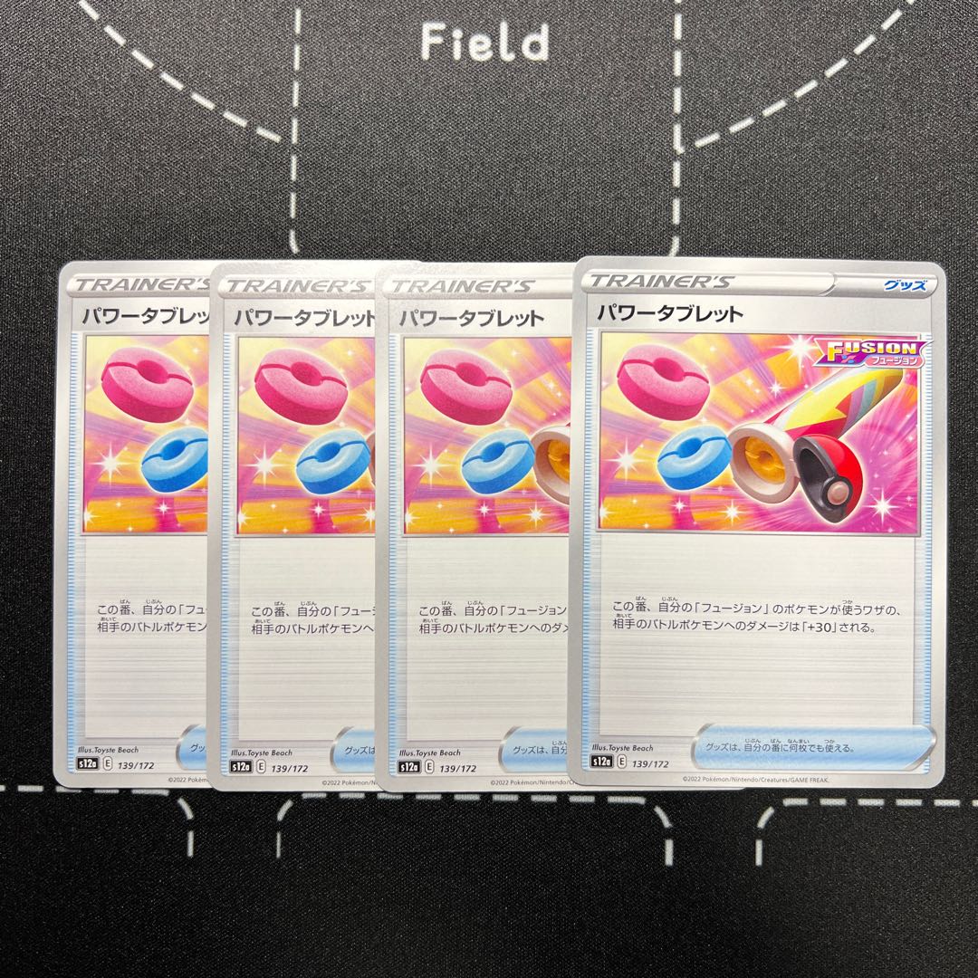 Power Tablet 139/172