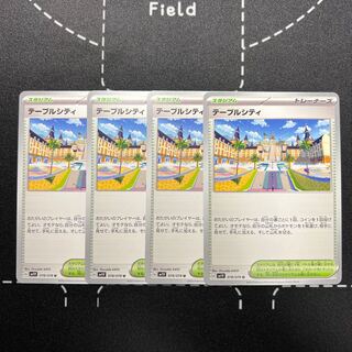 Table City U 078/078