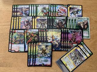 ペガサスデッキ