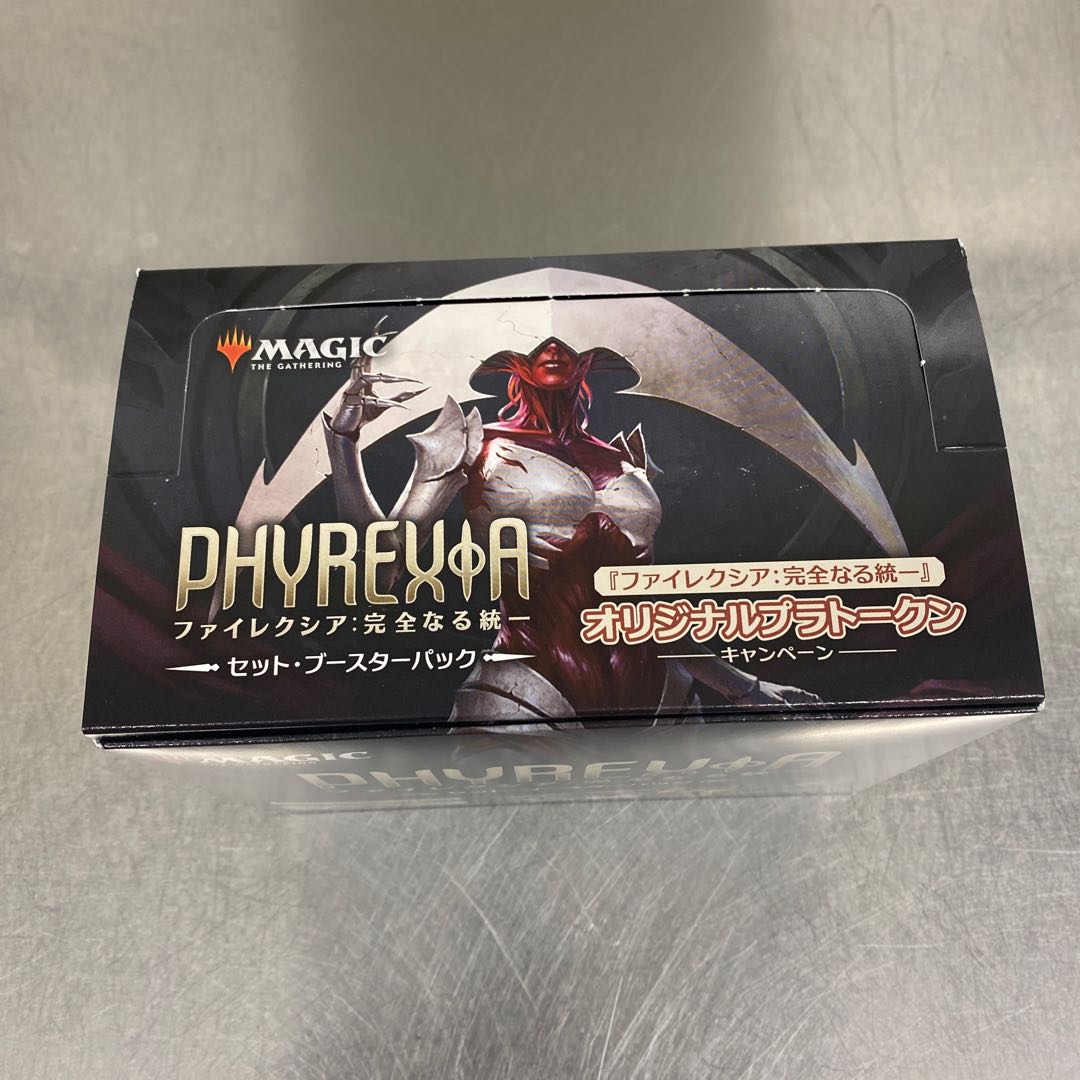 マジックザギャザリング　完全なる統一　新品