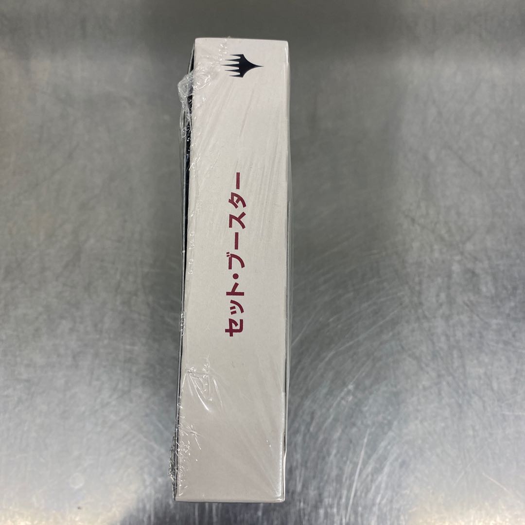 マジックザギャザリング　ファイレクシア　完全なる統一　未開封品